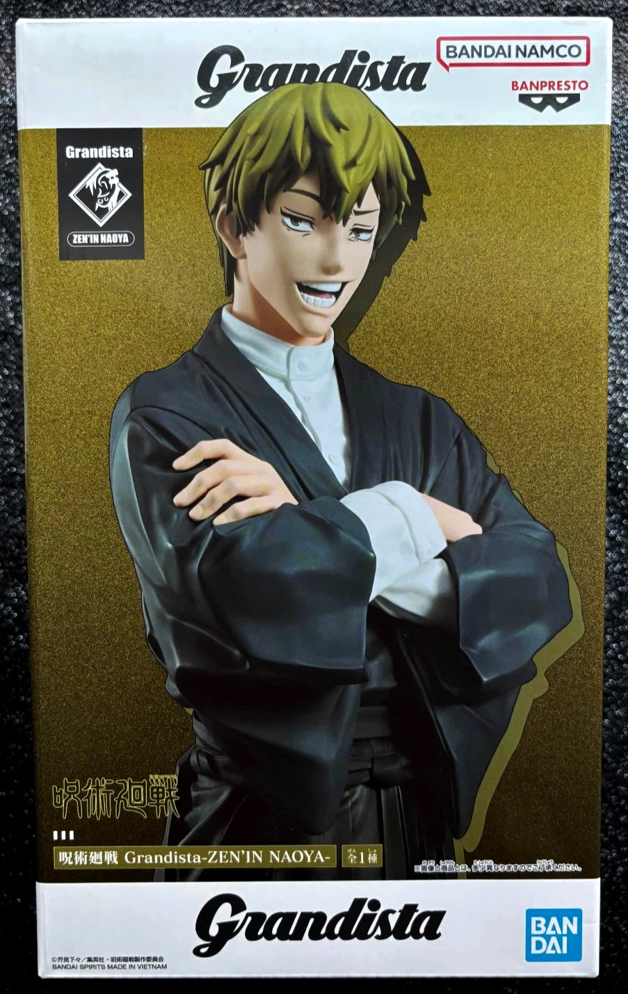 Naoya Zenin Grandista Jujutsu Kaisen Figure Banpresto Bandai