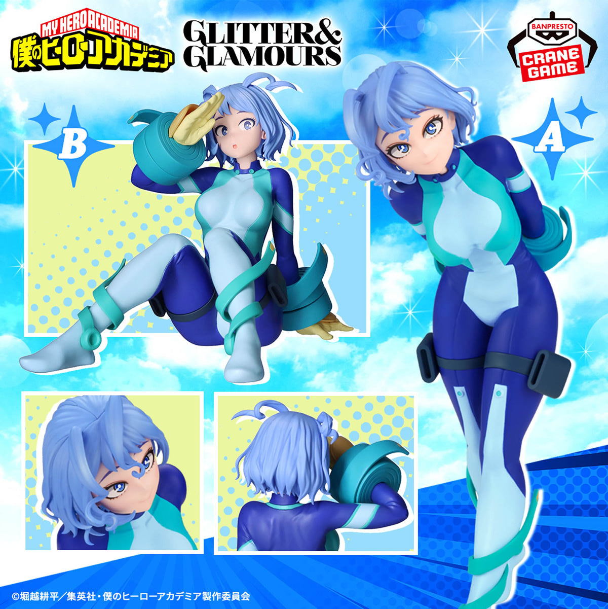 Nejire Hado II (Ver. A) Glitter & Glamours My Hero Academia Figure Banpresto Bandai