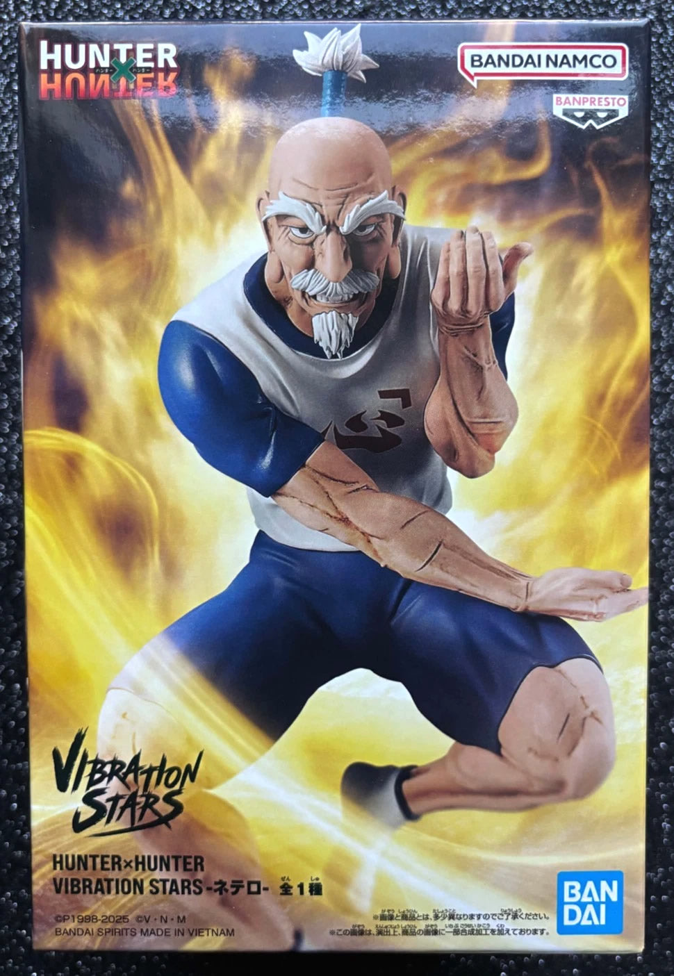 Netero Vibration Stars Hunter x Hunter Figure Banpresto Bandai