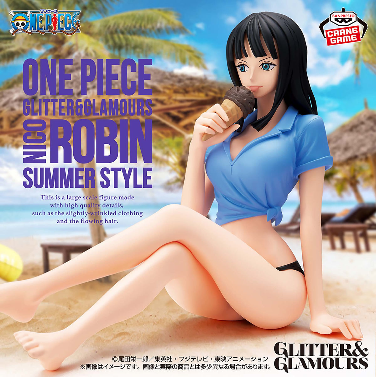 Nico Robin (Summer Style) Glitter & Glamours One Piece Figure Banpresto Bandai