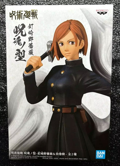 Nobara Kugisaki Jukon No Kata Jujutsu Kaisen Figure Banpresto Bandai