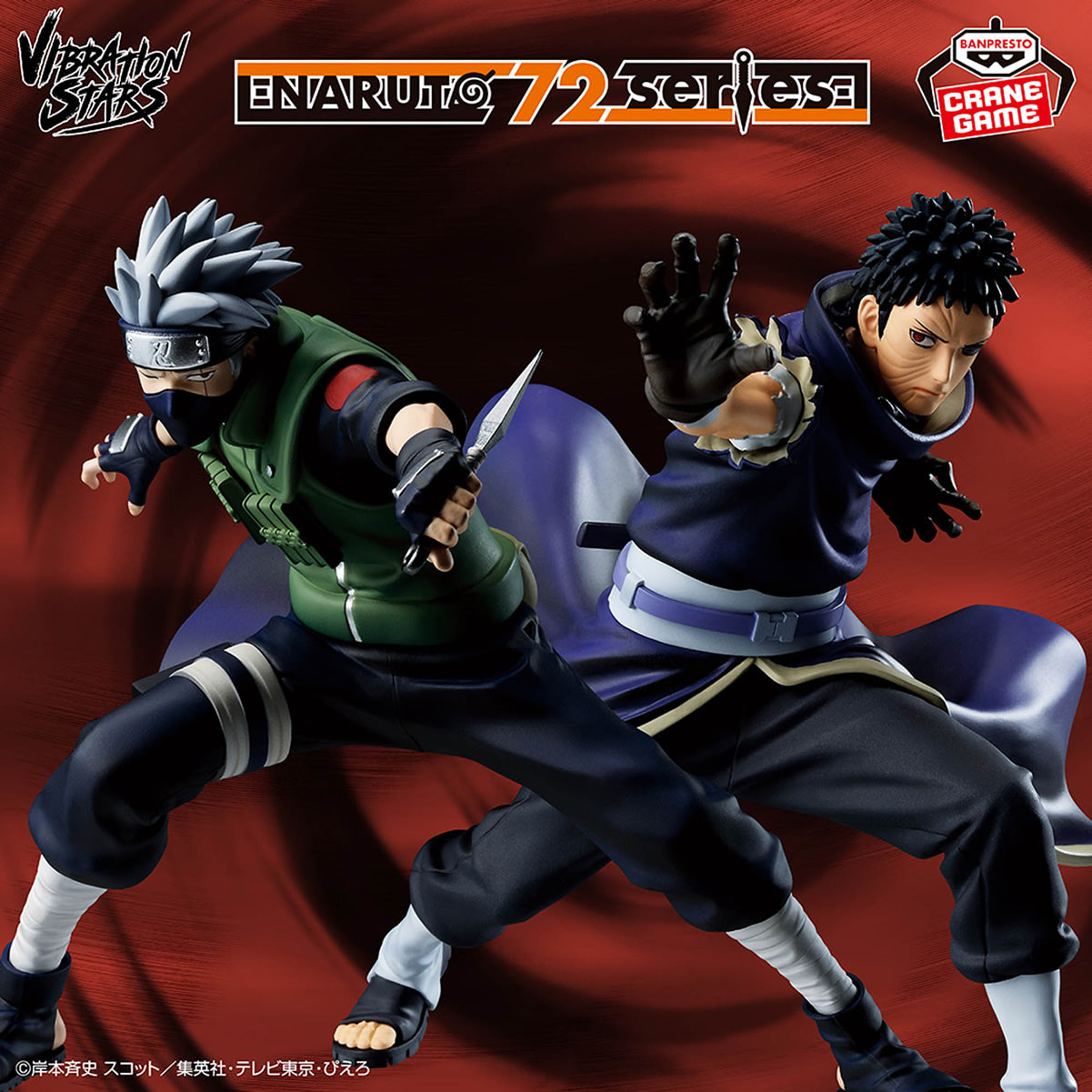 Obito Uchiha Vibration Stars 63 Naruto 72 Series Figure Banpresto