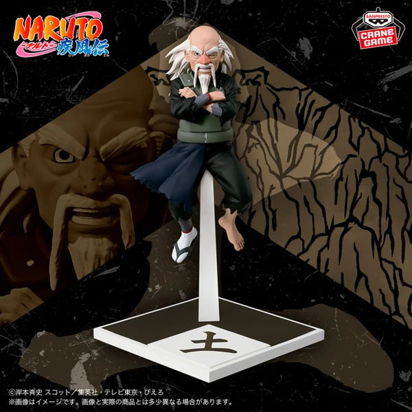 Ohnoki Naruto Shippuden Tsuchikage Figure Banpresto Bandai