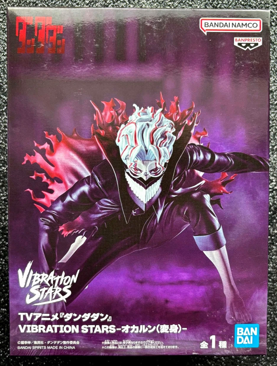 Okarun (Transformed) Vibration Stars Dandadan Figure Banpresto Bandai