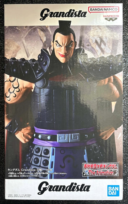 Ou Ki Grandista Wang Yi Kingdom Figure Banpresto Bandai