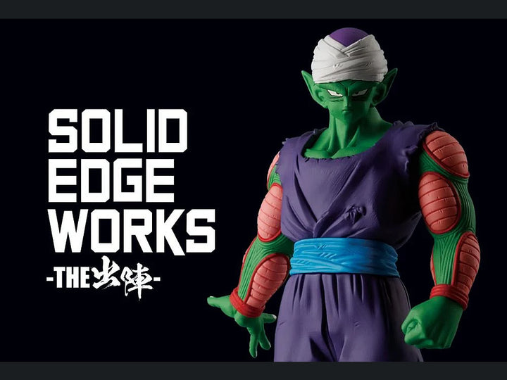 Piccolo Solid Edge Works Vol. 13 (Ver. B) Dragon Ball Z Figure