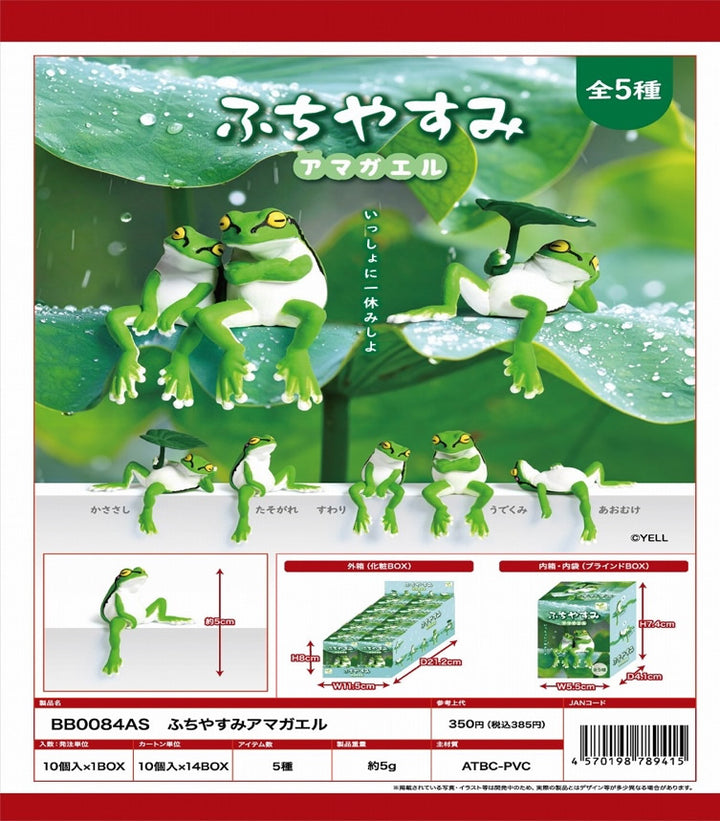 Playful (Fuchiyasumi) Hanging Tree Frogs Assorted Blind Box Mini Figure Yell