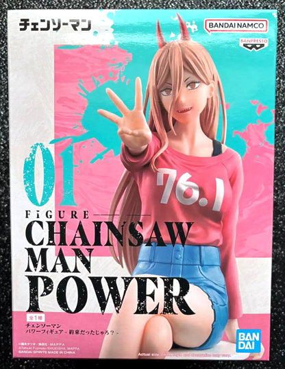 Power Sitting on Toilet Chainsaw Man 7" Figure