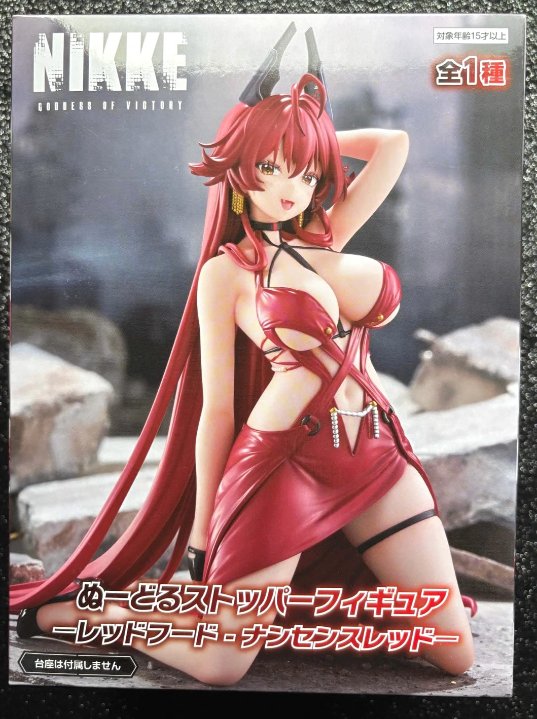 Red Hood (Nonsense Red) Noodle Stopper Goddess of Victory: Nikke Figure FuRyu