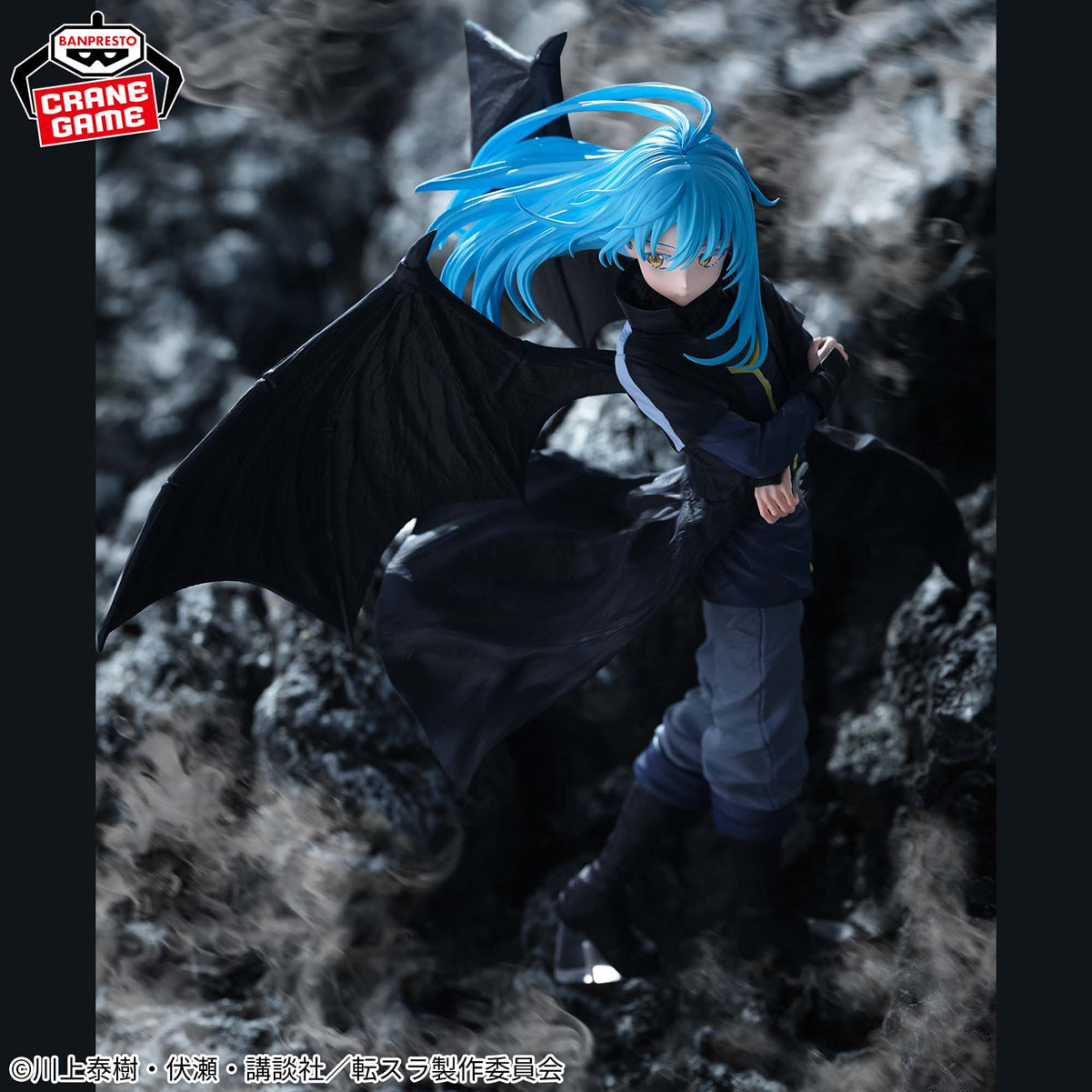 Rimuru Tempest That Time I Got Reincarnated as a Slime the Movie: Tears of the Azure Sea Figure Banpresto Bandai