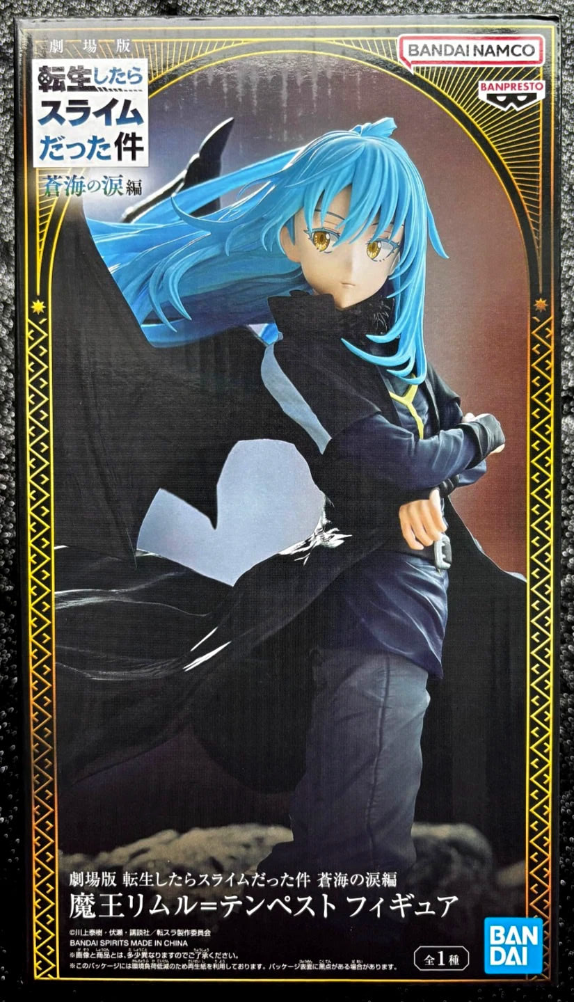Rimuru Tempest That Time I Got Reincarnated as a Slime the Movie: Tears of the Azure Sea Figure 