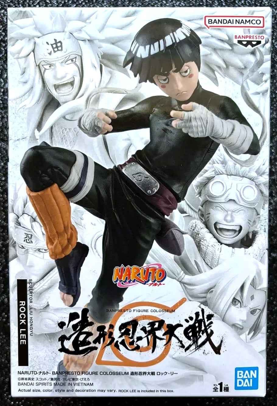 Banpresto - Naruto Shippuden Colosseum - Statua Gara, Figura PVC Da Collezione - 6