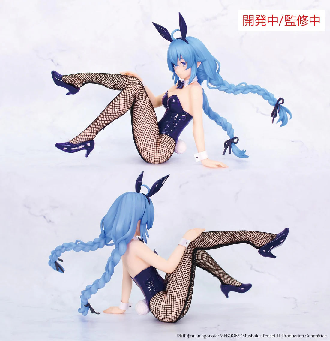 Roxy Migurdia (Bunny Ver.) 1/7th Carat Mushoku Tensei Jobless Reincarnation Figure System Service