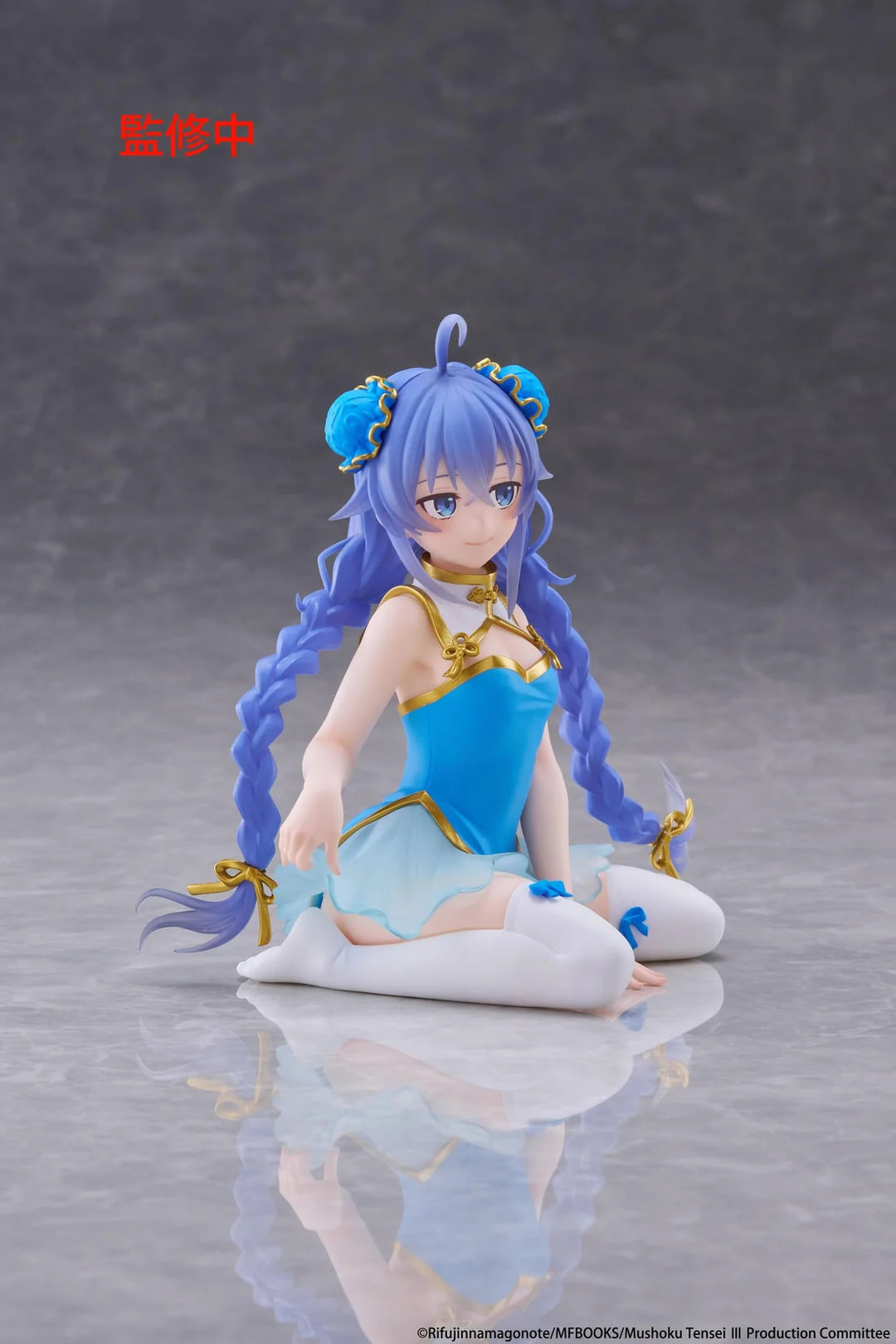 Roxy Migurdia (Chinese Dress Ver.) Desktop Cute Mushoku Tensei: Jobless Reincarnation Figure Taito