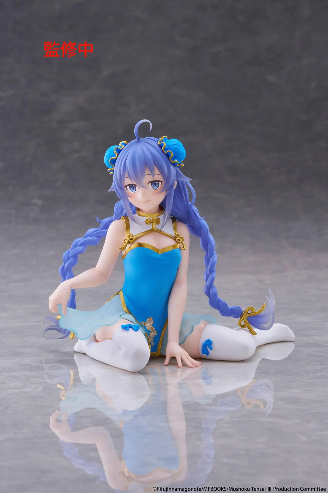 Roxy Migurdia (Chinese Dress Ver.) Desktop Cute Mushoku Tensei: Jobless Reincarnation Figure Taito
