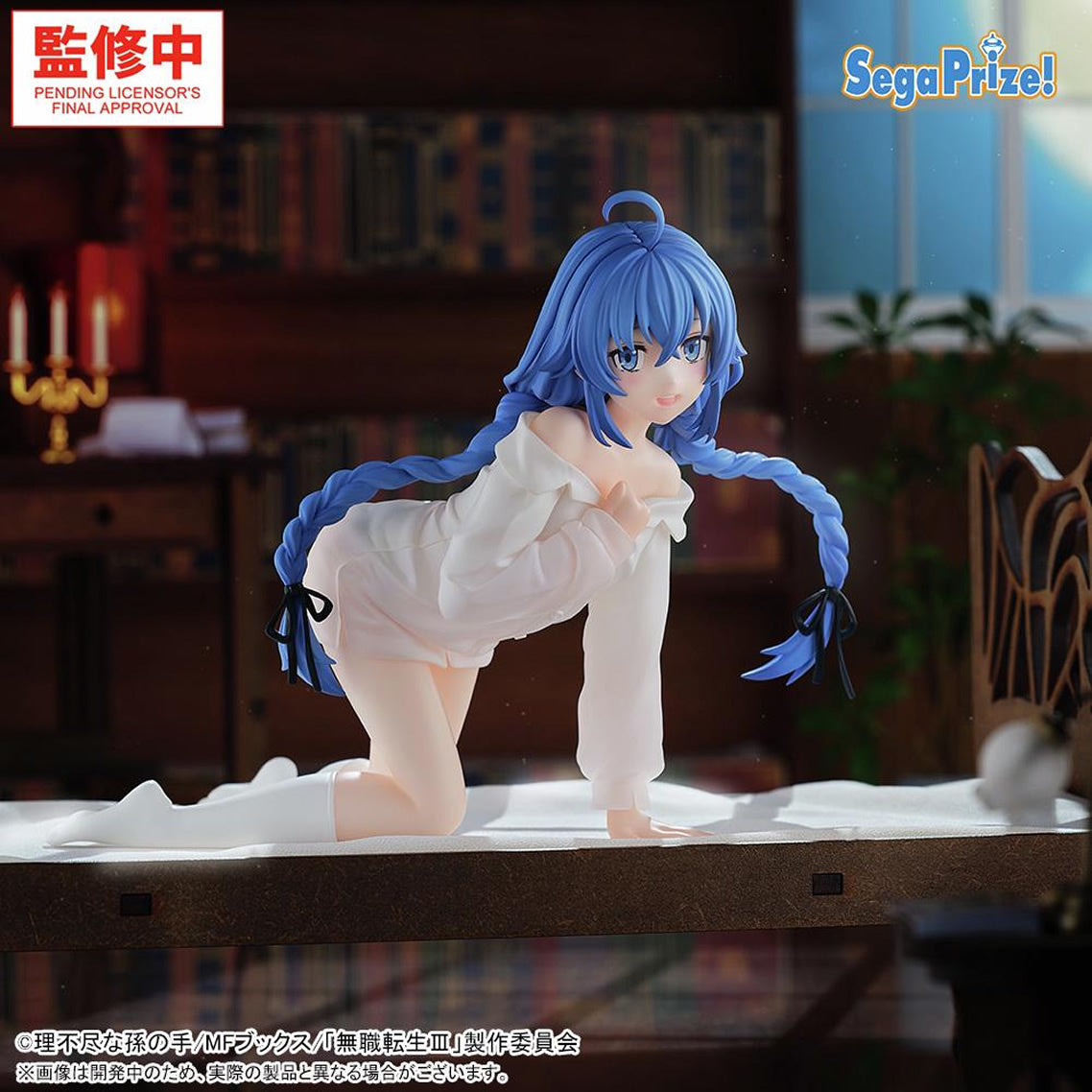 Roxy Yumemirize Mushoku Tensei: Jobless Reincarnation Season 3 Figure Sega