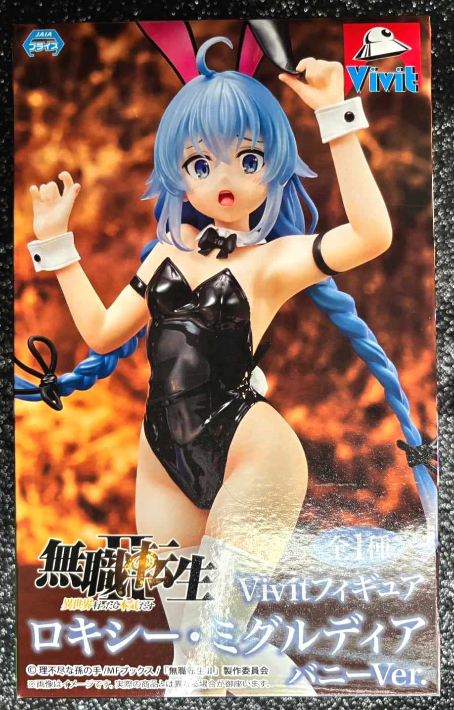 Roxy Migurdia S2 (Bunny Ver.) Vivit Mushoku Tensei Jobless Reincarnation Figure System Service