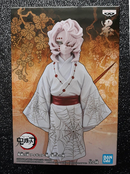 Rui Vol. 2 Demon Slayer Figure (B) Demon Series by Banpresto