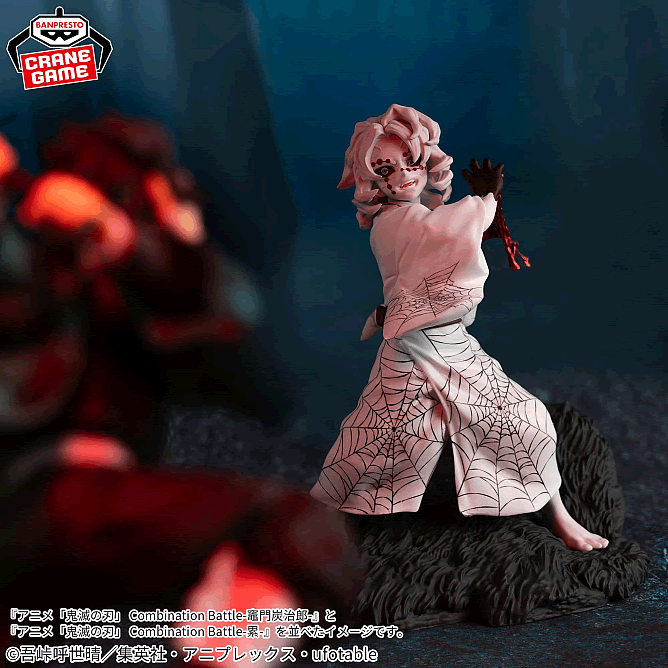 Rui Demon Slayer Combination Battle Figure Banpresto Bandai