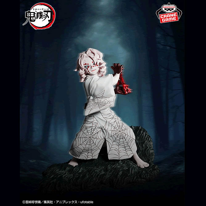 Rui Demon Slayer Combination Battle Figure