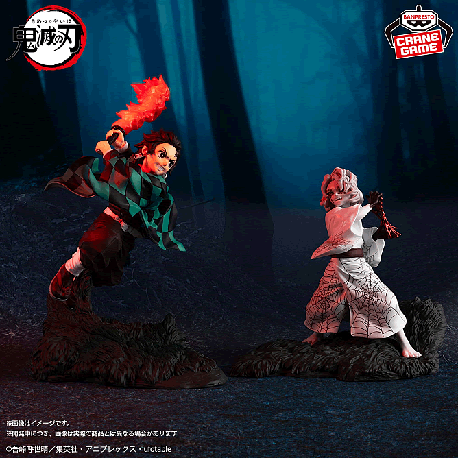 Rui Demon Slayer Combination Battle Figure Banpresto Bandai