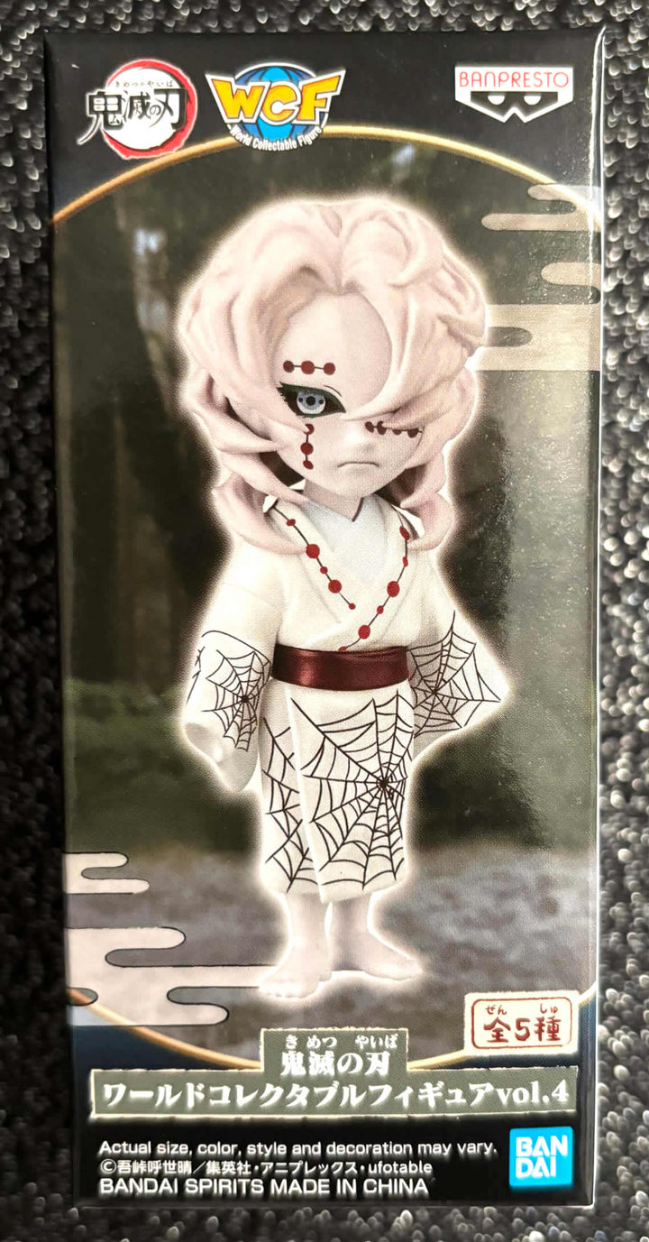 Rui WCF Vol. 4 World Collectable Mini-Figure (D) Demon Slayer Banpresto Bandai