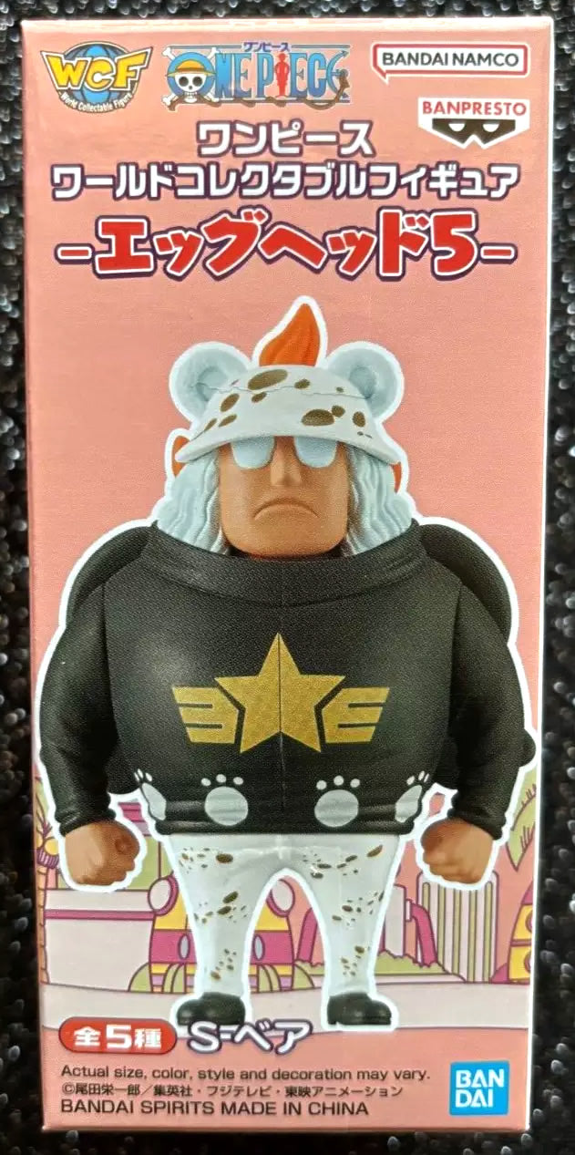 フィギュア ワンピース ワーコレ セラフィム S-ベア
