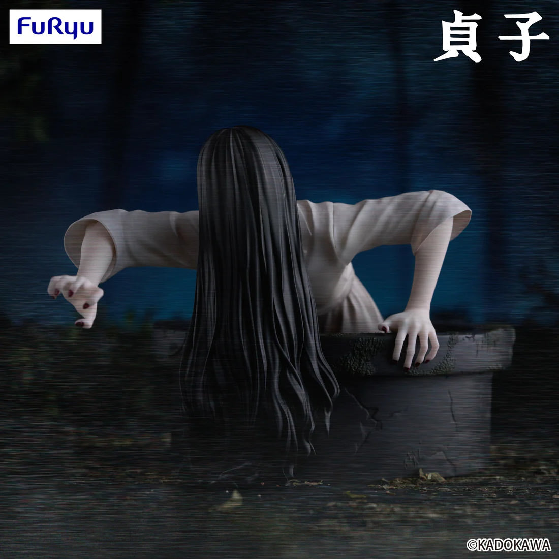 Sadako Yamamura from 'The Ring' Noodle Stopper Figure FuRyu