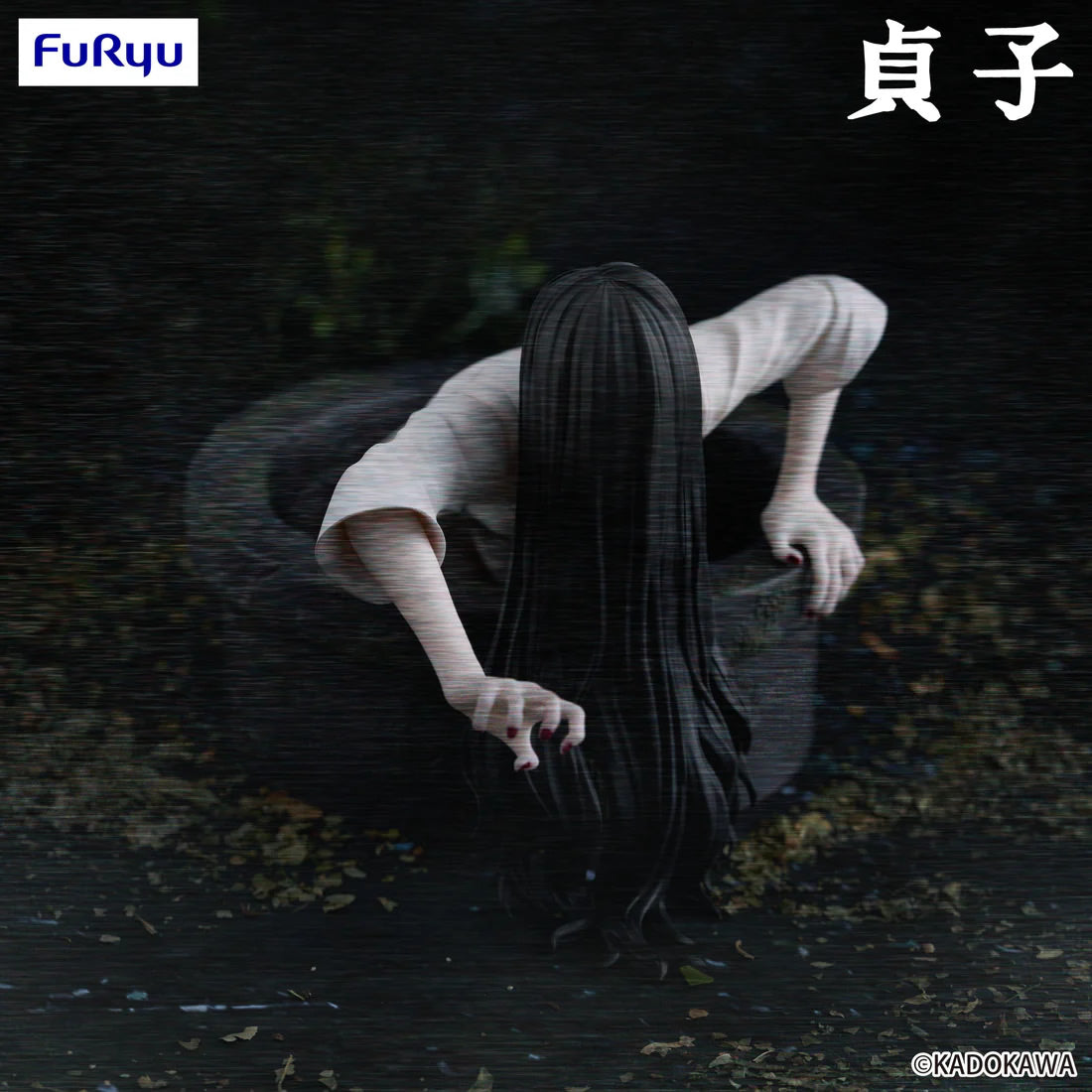 Sadako Yamamura from 'The Ring' Noodle Stopper Figure FuRyu
