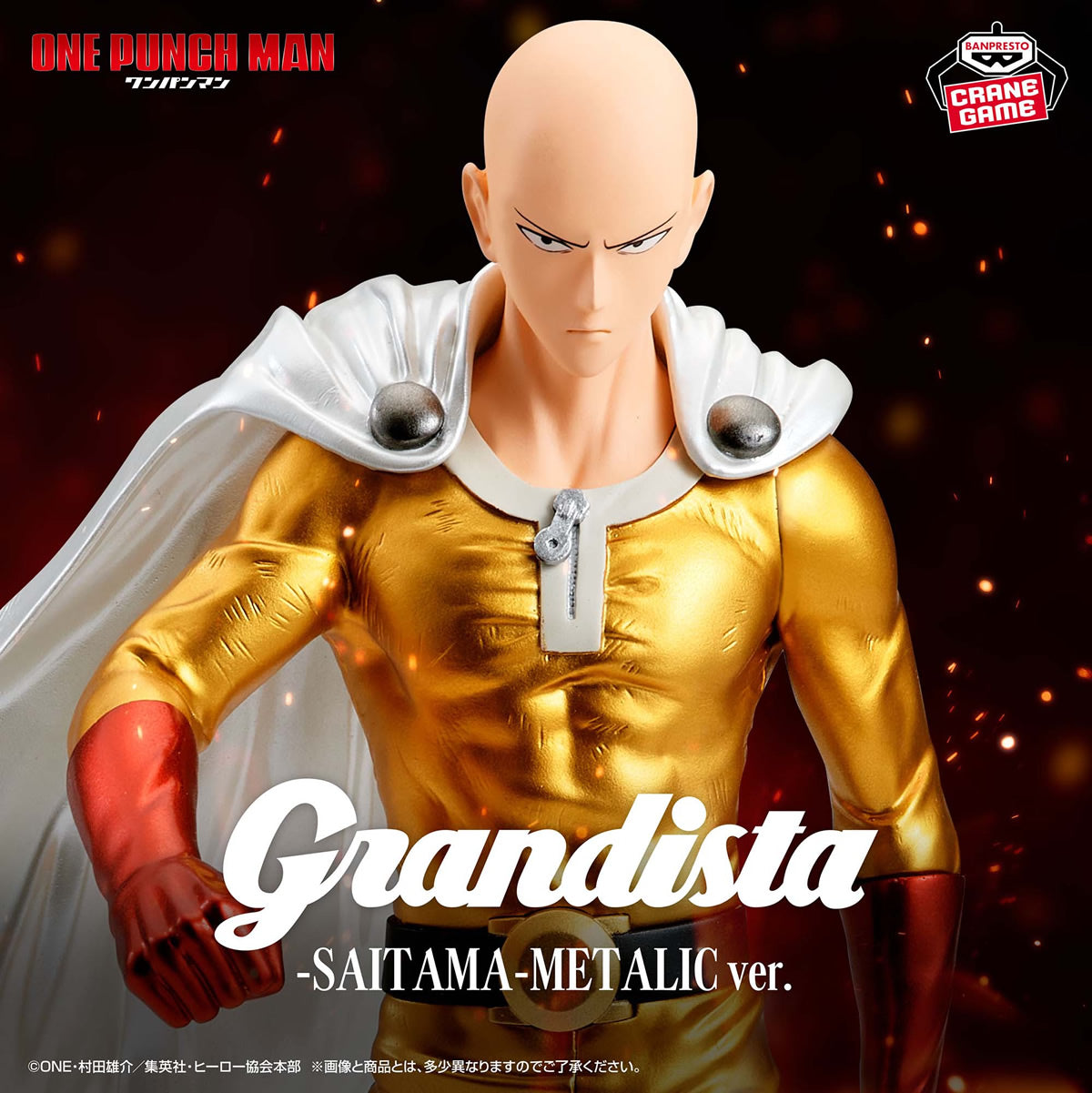 Saitama (Metallic Ver.) Grandista One-Punch Man Figure Banpresto Bandai
