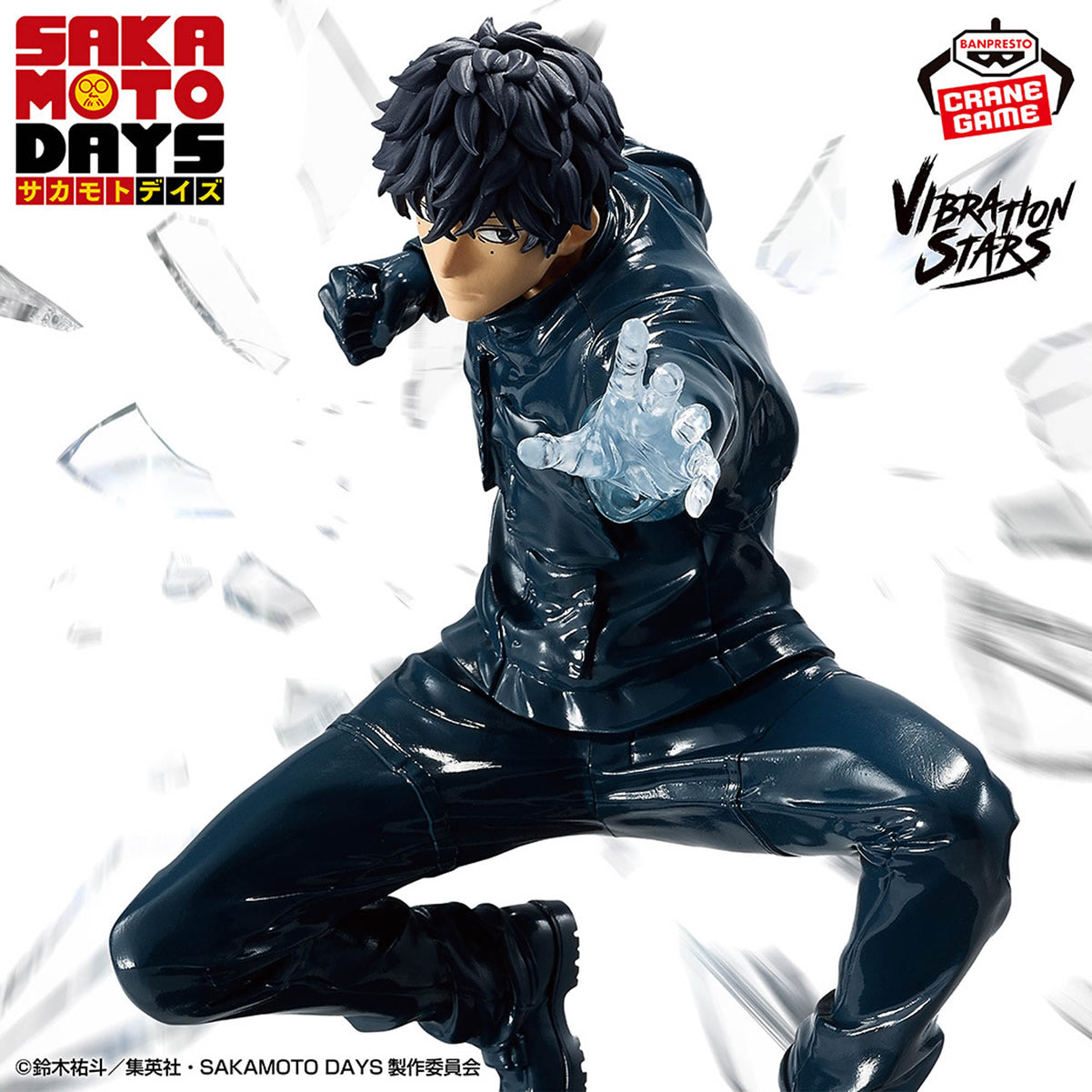 Natsuki Seba Vibration Stars Sakamoto Days Figure Banpresto Bandai