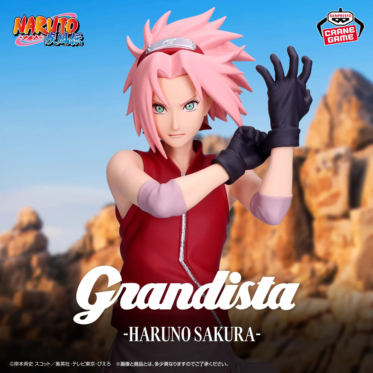 Sakura Haruno Grandista Naruto Shippuden Figure Banpresto Bandai
