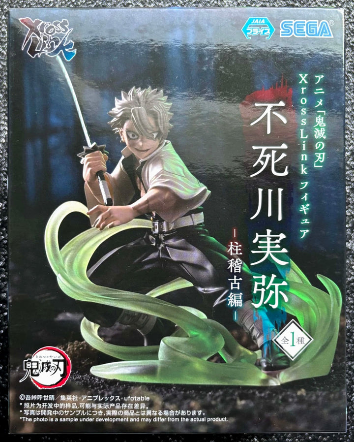 Sanemi Shinazugawa Xross Link (Hashira Training) Demon Slayer Figure Sega