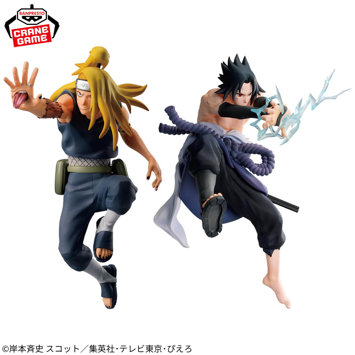 Sasuke Uchiha Vibration Stars 40 Naruto 72 Series Figure Banpresto Bandai