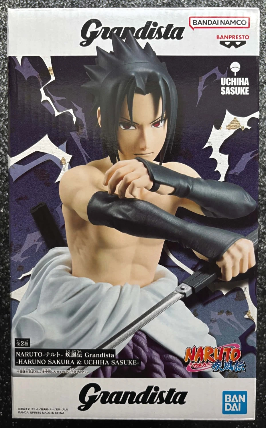 Sasuke Uchiha Grandista Naruto Shippuden Figure Banpresto Bandai
