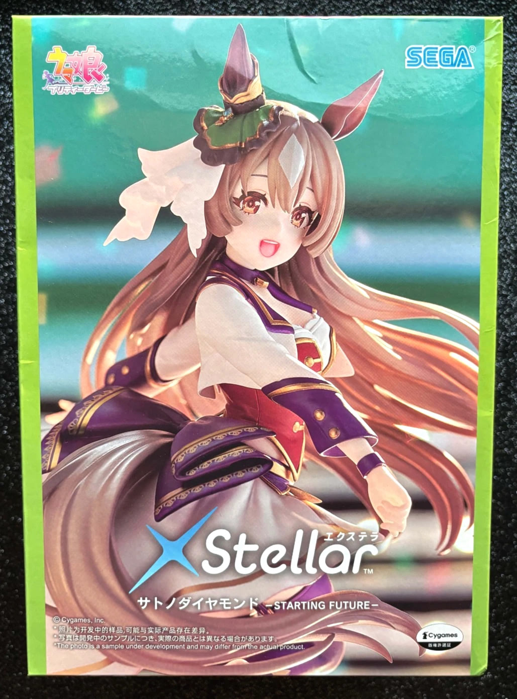 Satono Diamond (Starting Future Ver.) Xstellar Uma Musume Pretty Derby Figure Sega