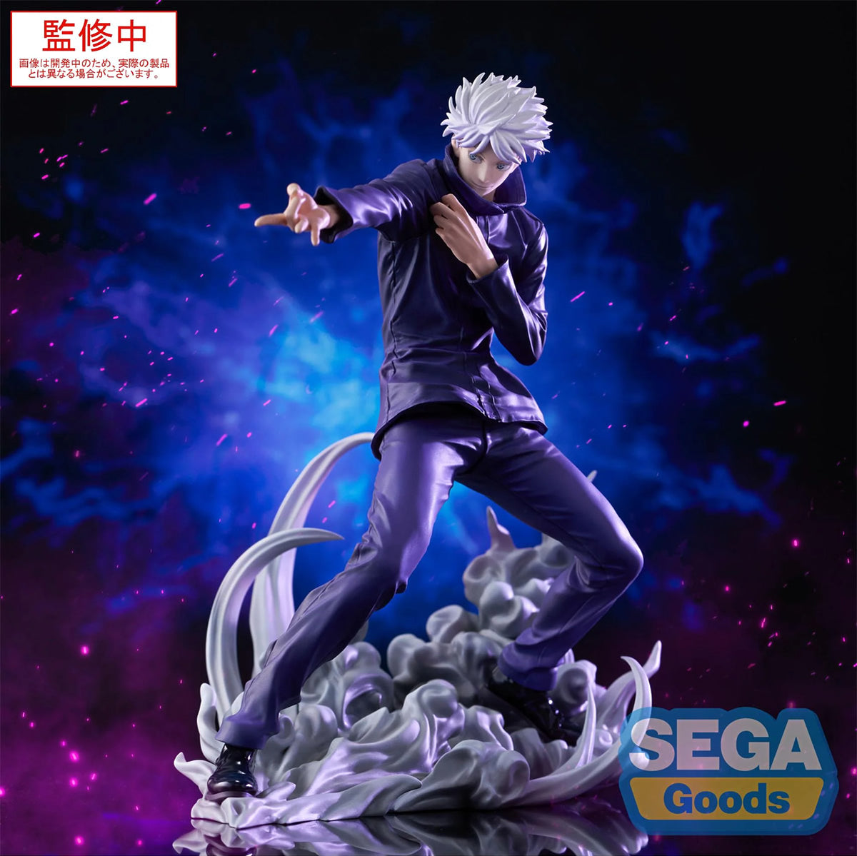 Satoru Gojo Hollow Purple (Kyoshiki Murasaki) Luminasta Jujutsu Kaisen Figure Sega