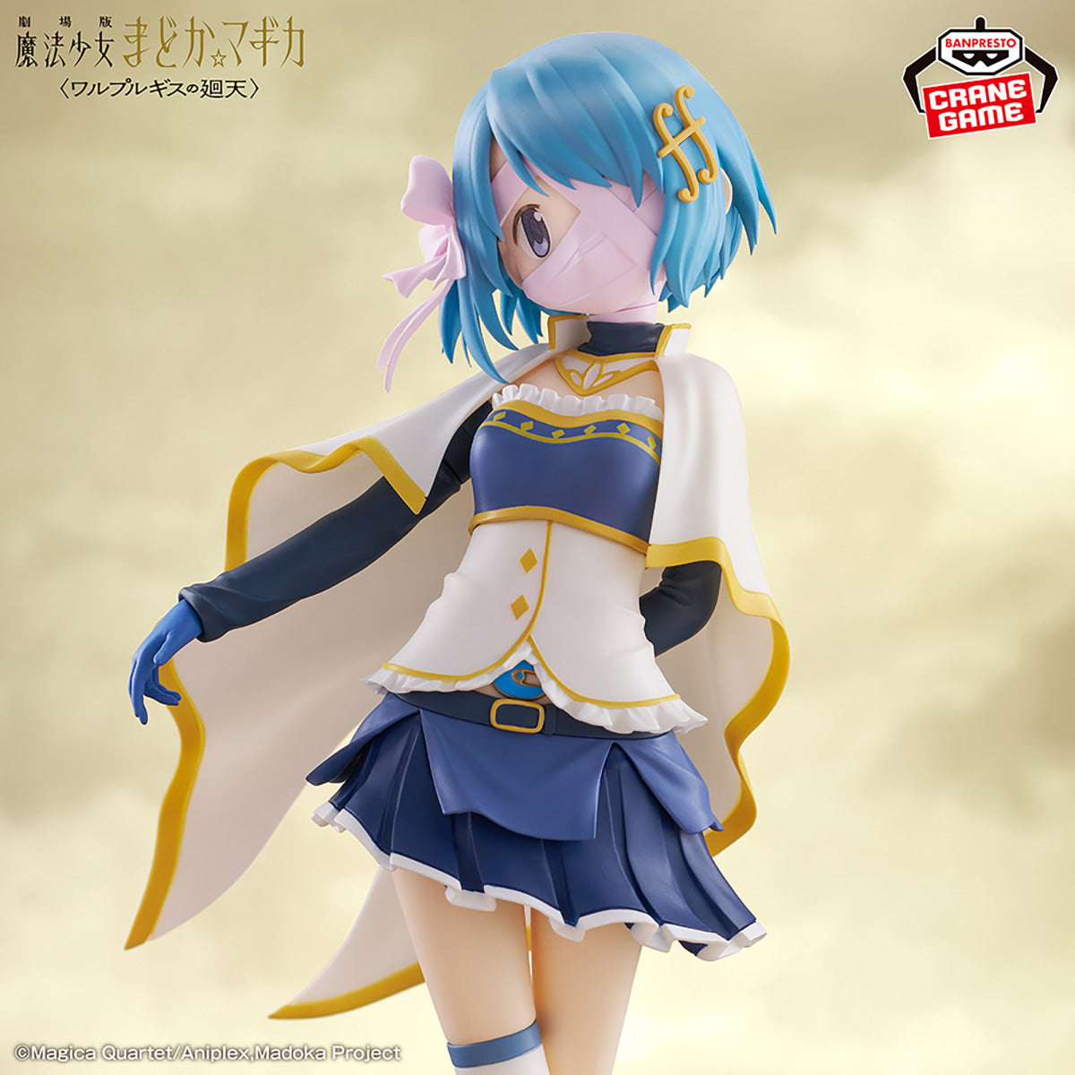 Sayaka Miki Puella Magi Madoka Magica The Movie Walpurgisnacht: Rising Figure Banpresto Bandai