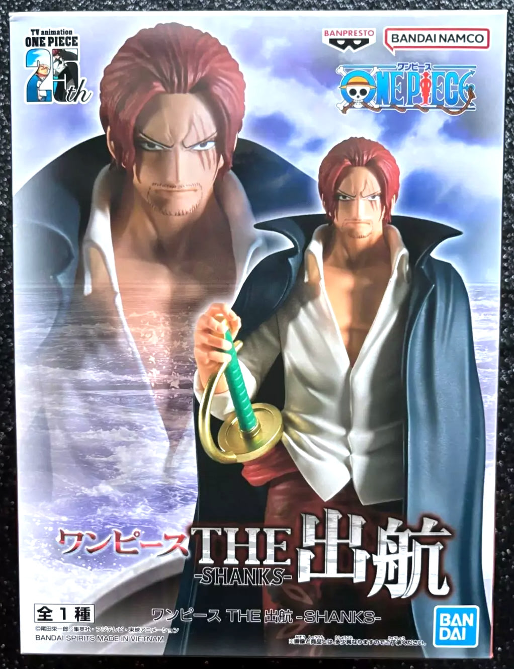 Shanks The Shukko One Piece Figure