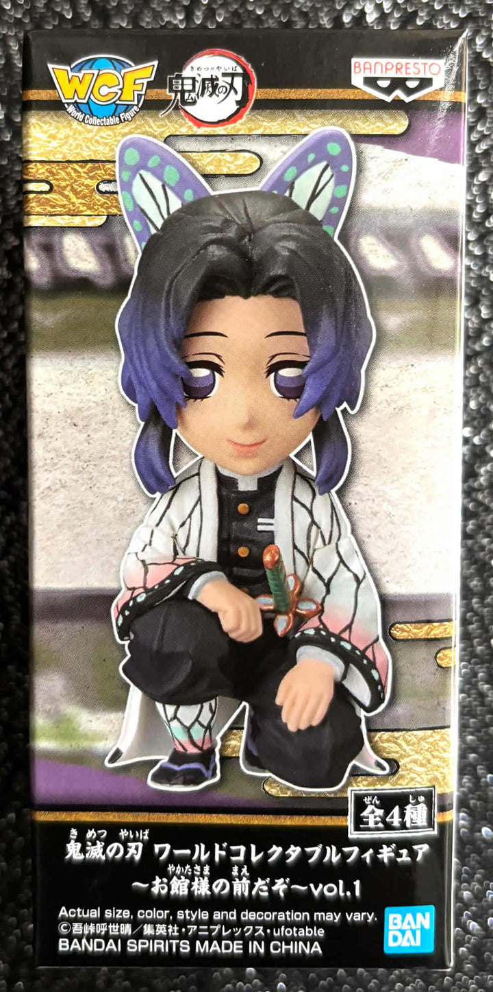 Shinobu Kocho WCF Vol. 1 &