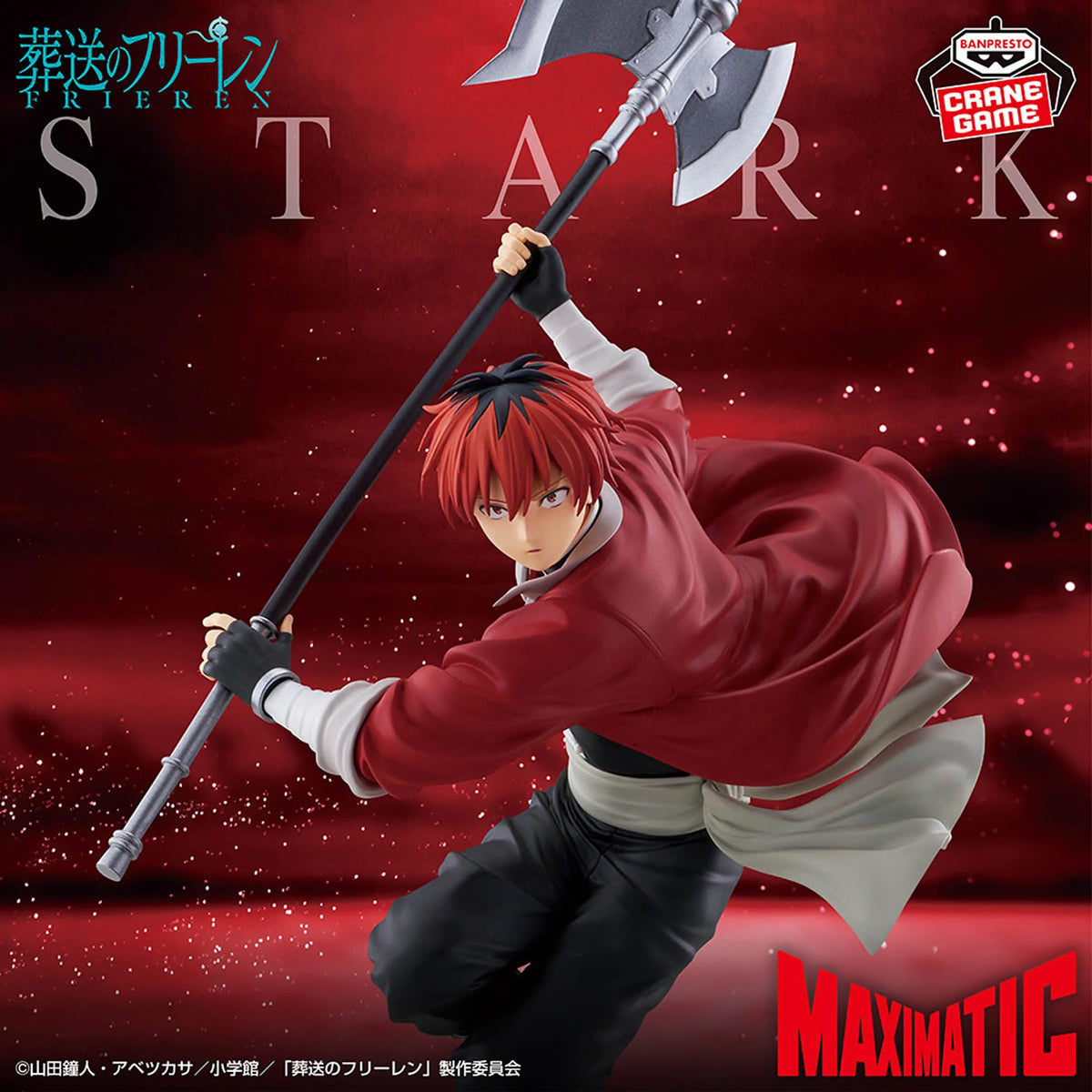Stark Maximatic Frieren: Beyond Journey's End Figure Banpresto Bandai