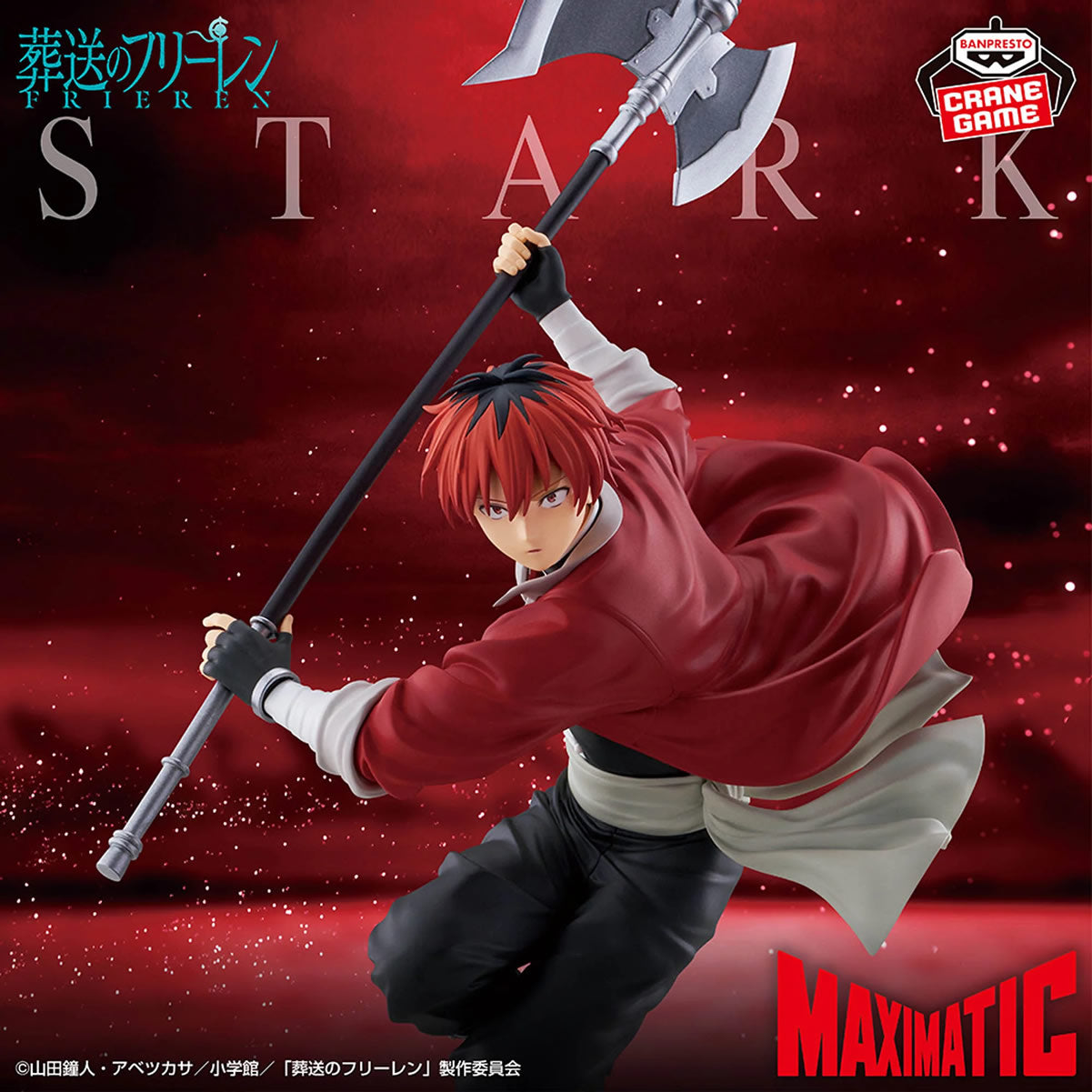 Stark Maximatic Frieren: Beyond Journey's End Figure Banpresto Bandai
