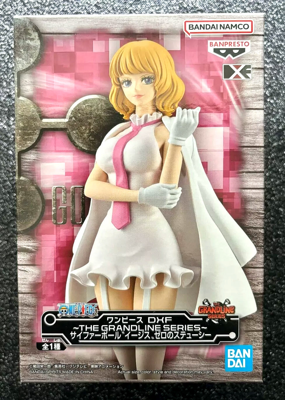 Stussy One Piece The Grandline Series Figure