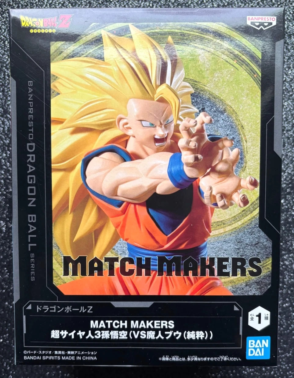 Super Saiyan 3 Son Goku (Vs. Kid Buu) Match Makers Dragon Ball Z Figure Banpresto Bandai