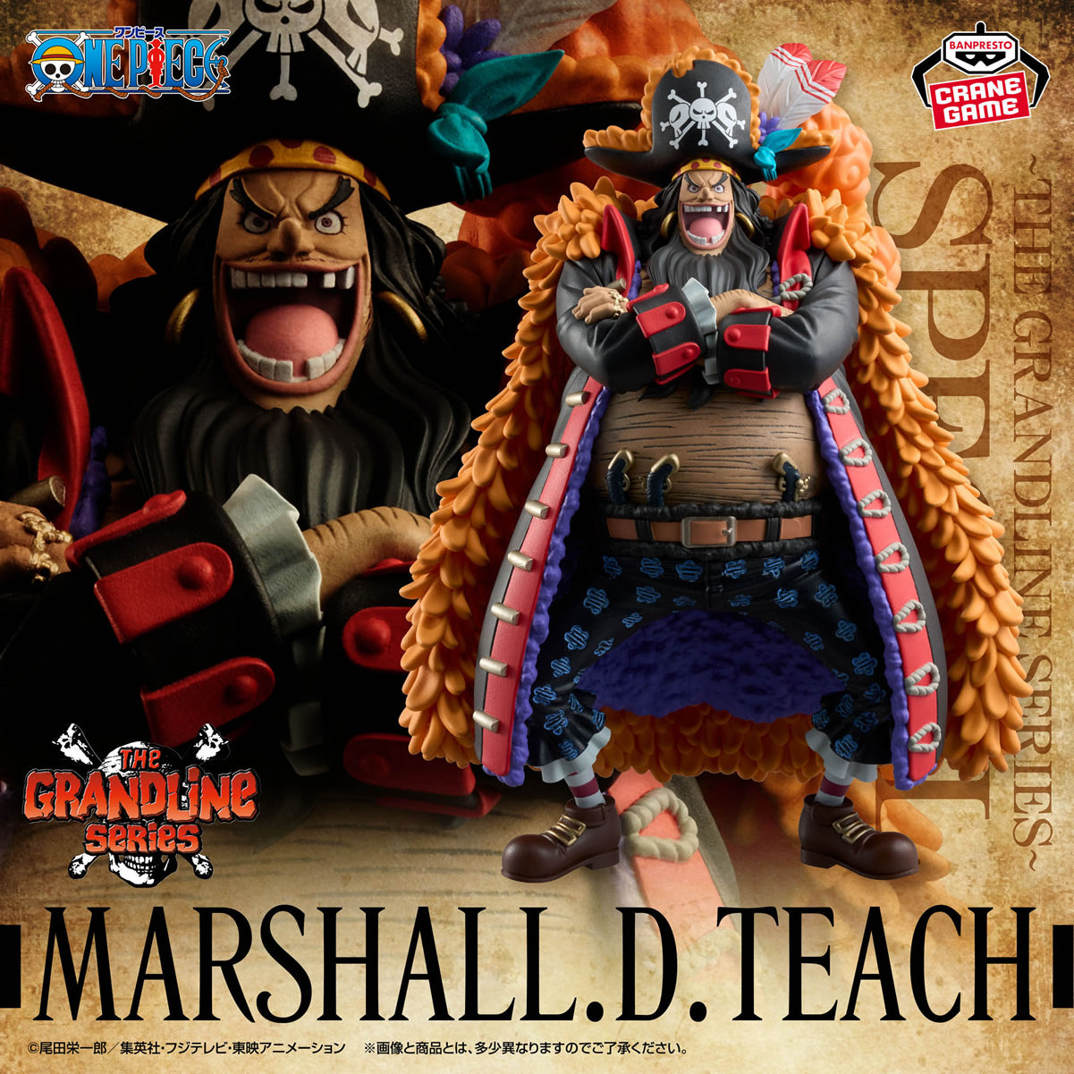 Marshall D. Teach The Grandline Series Blackbeard Special DXF One Piece Figure Banpresto Bandai