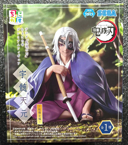 Tengen Uzui Hashira Training Arc Premium Perching Demon Slayer Figure Sega Goods