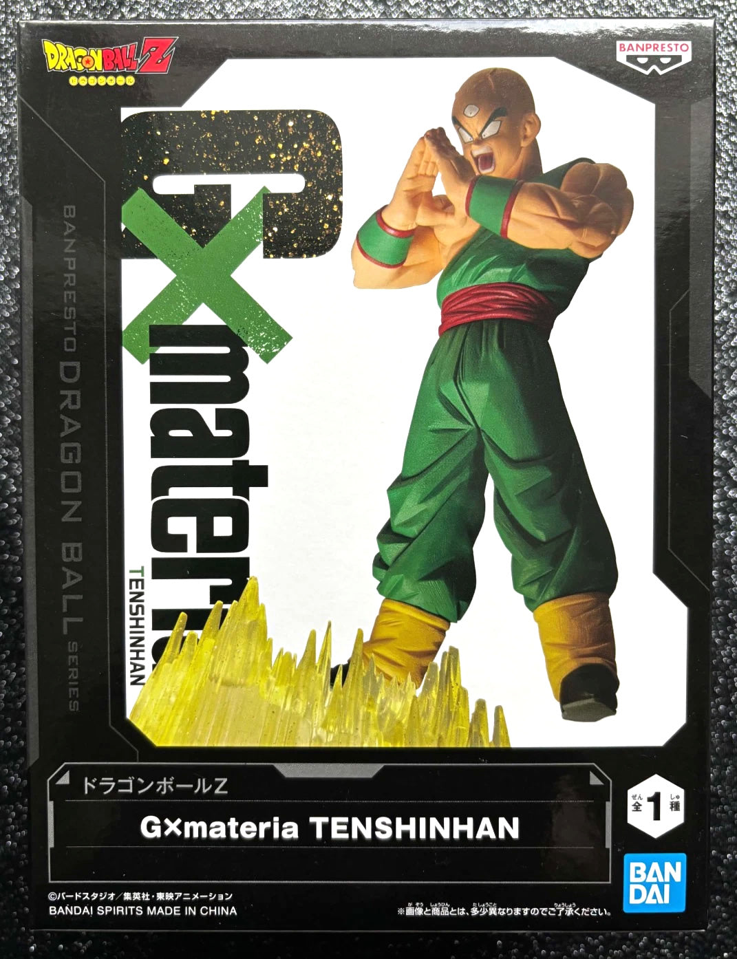 Tien Shinhan GxMateria 'Kikoho' Dragon Ball Z Figure Banpresto
