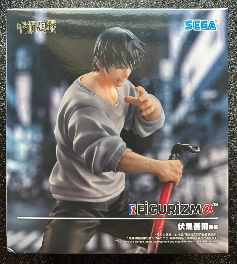 Toji Fushiguro FiGURiZMa (Encounter Ver.) Jujutsu Kaisen Figure Sega
