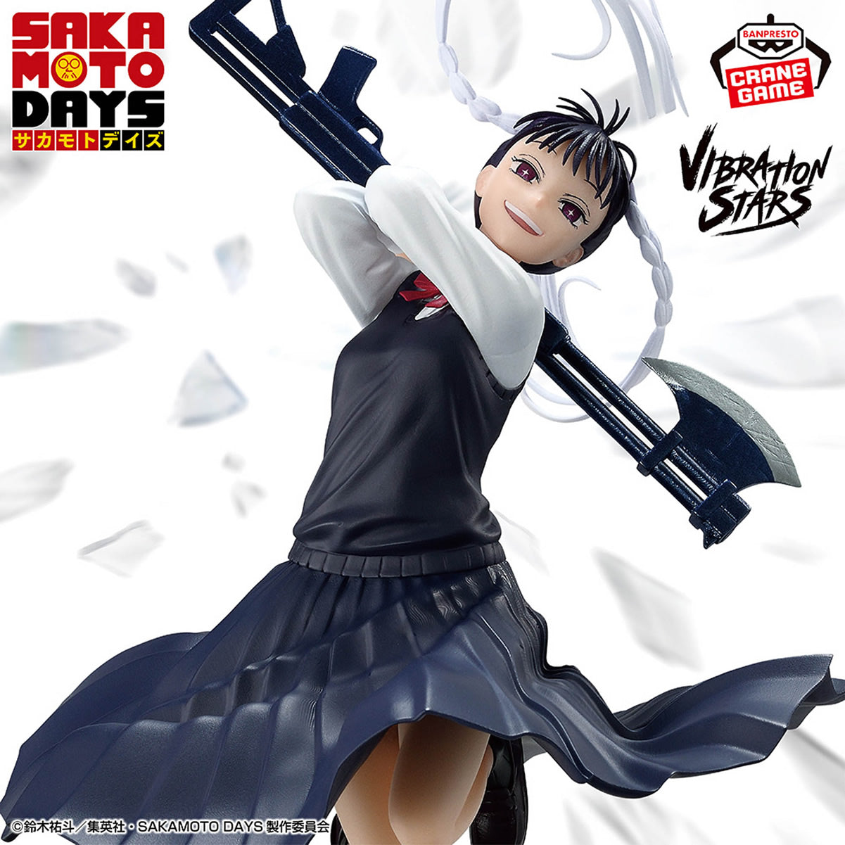Nao Toramaru Vibration Stars Sakamoto Days Figure Banpresto Bandai