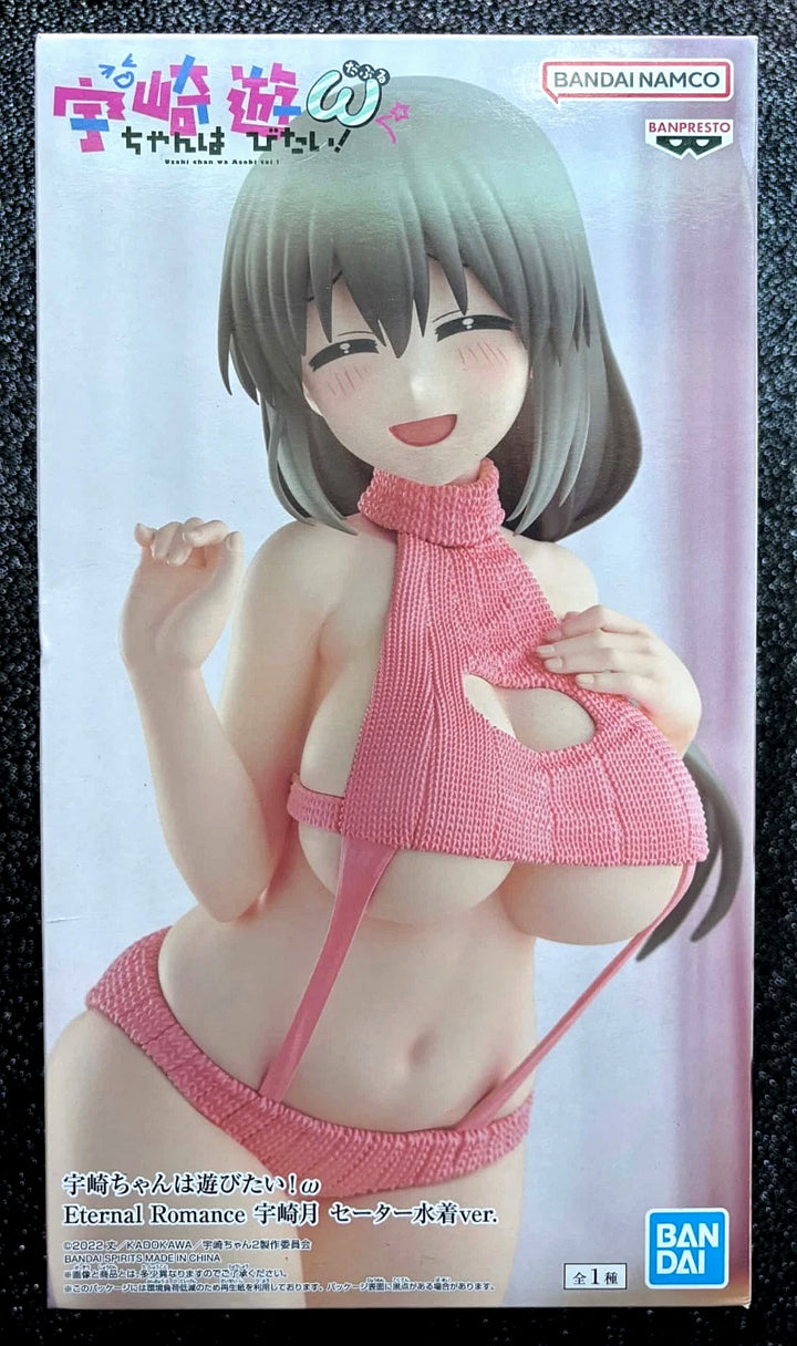 Tsuki Uzaki (Sweater Swimsuit Ver.) Eternal Romance Uzaki-chan Wants to Hang Out! Figure